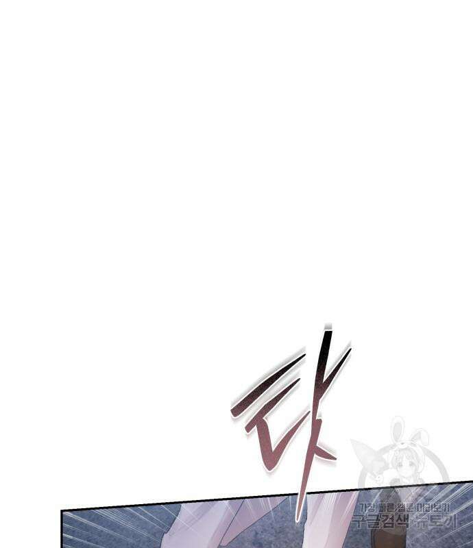 마이 데몬 8화 25