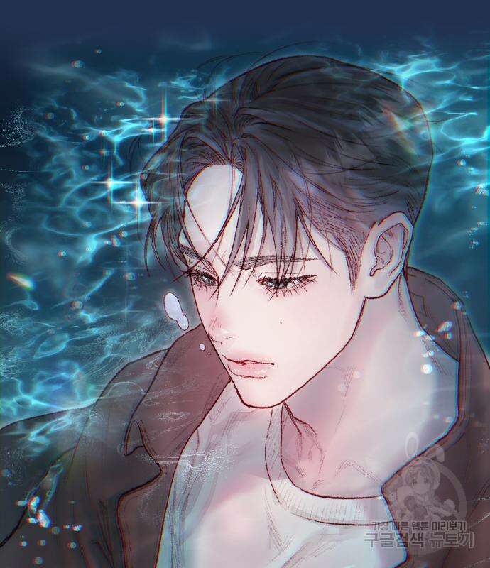 마이 데몬 8화 36