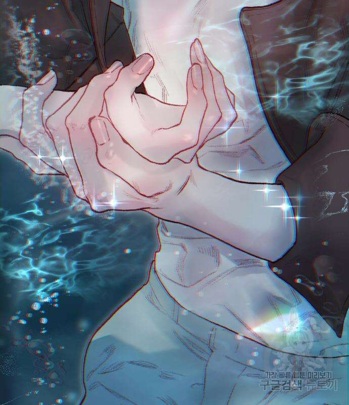 마이 데몬 8화 37