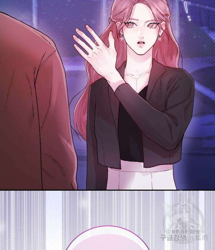 마이 데몬 8화 66