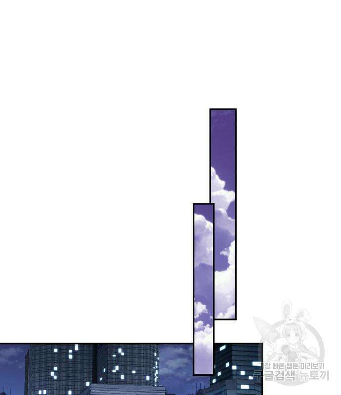 마이 데몬 8화 72