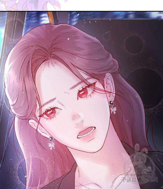 마이 데몬 8화 75