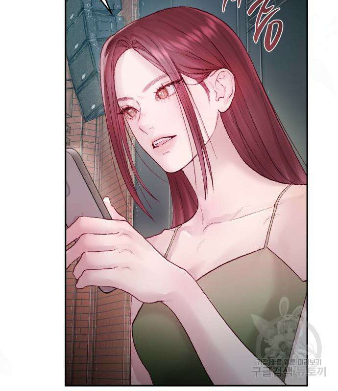 마이 데몬 8화 85