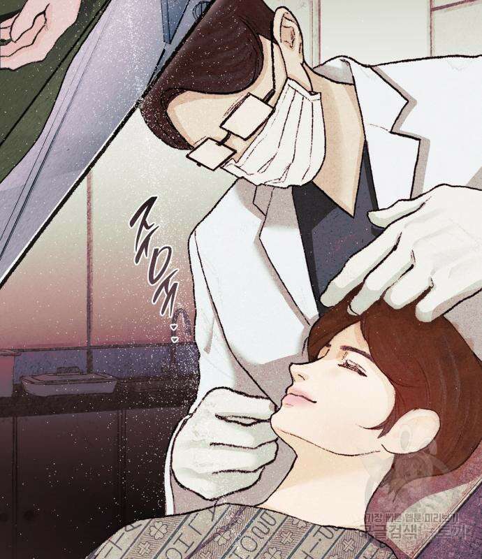 마이 데몬 8화 109