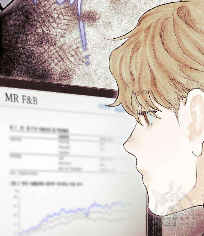 마이 데몬 8화 115