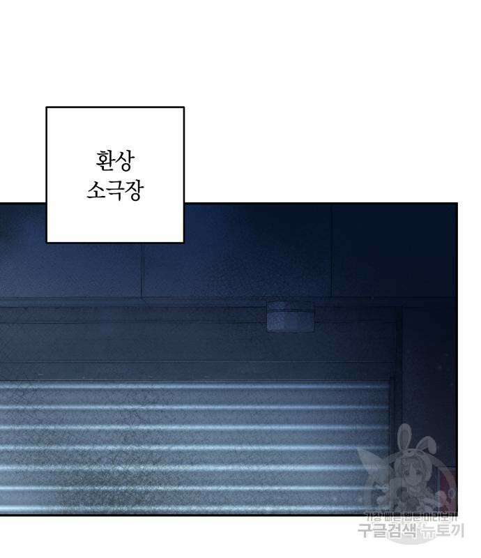 마이 데몬 8화 123