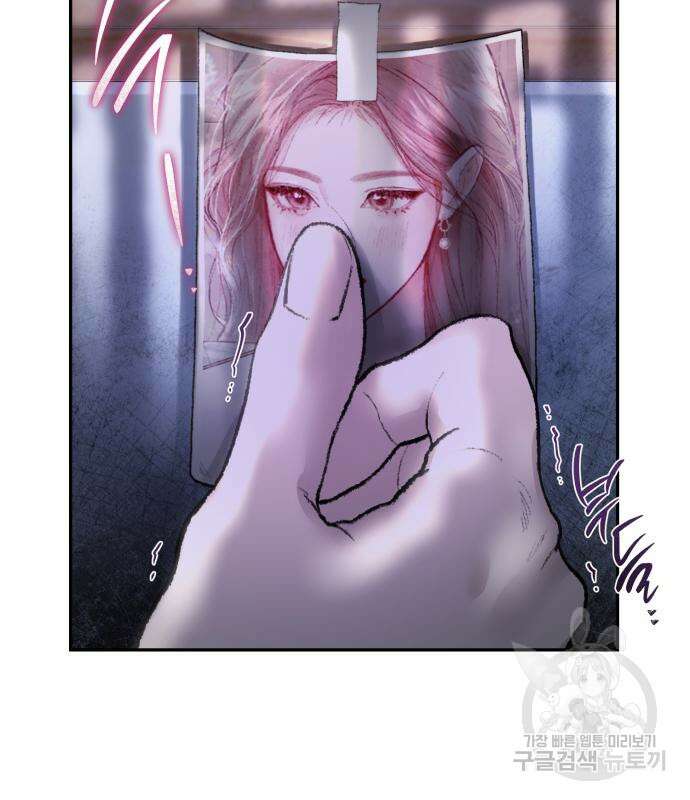 마이 데몬 8화 126