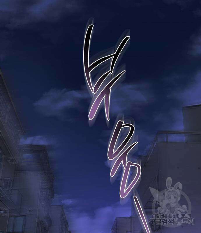 마이 데몬 8화 136