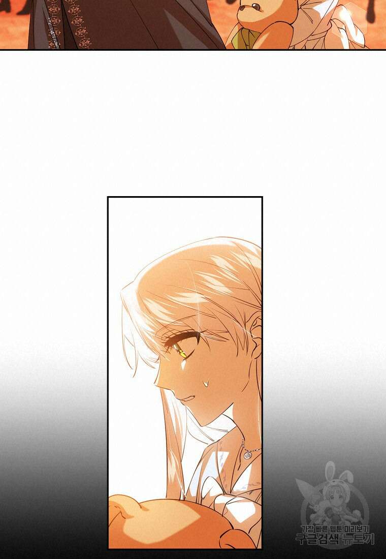 마녀의 아들을 지키는 이유 40화 32