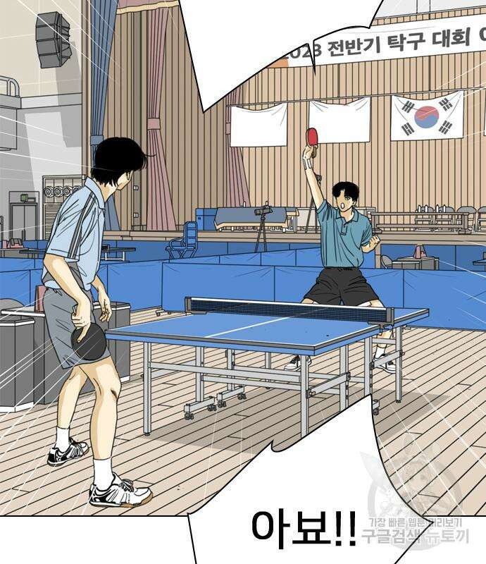 펜홀더 22화 5