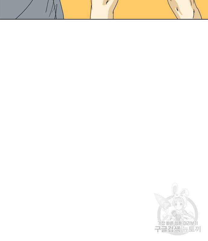 펜홀더 22화 14