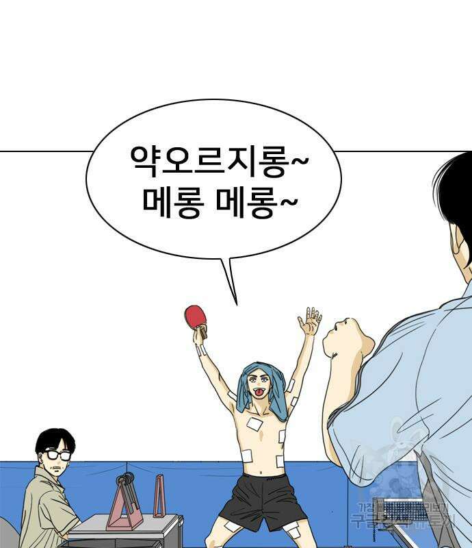 펜홀더 22화 15