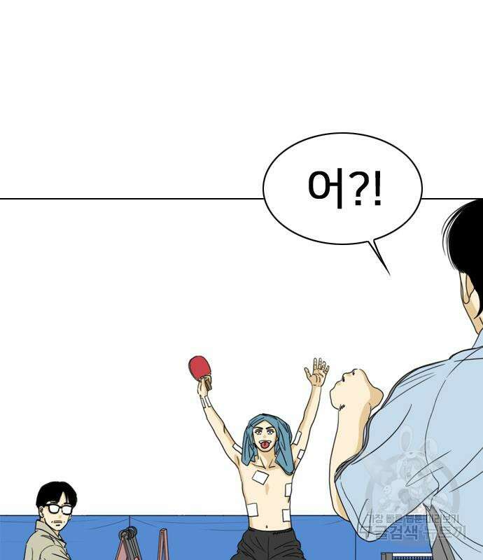 펜홀더 22화 20
