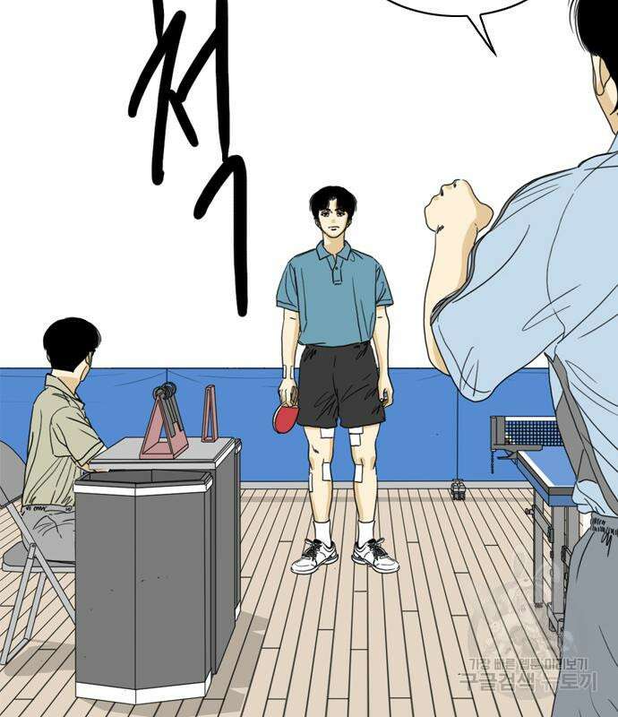 펜홀더 22화 23