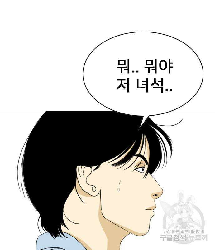 펜홀더 22화 25