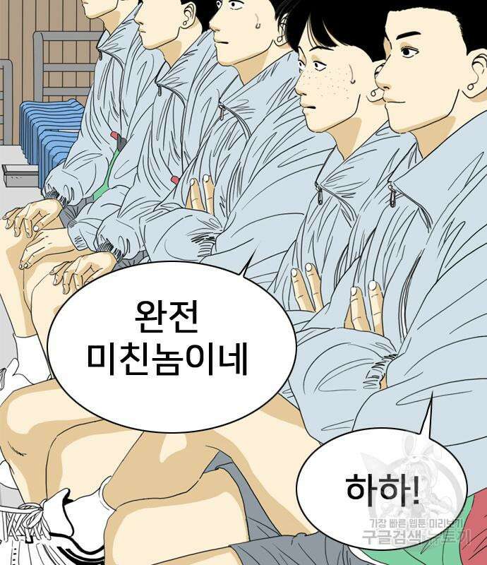 펜홀더 22화 28