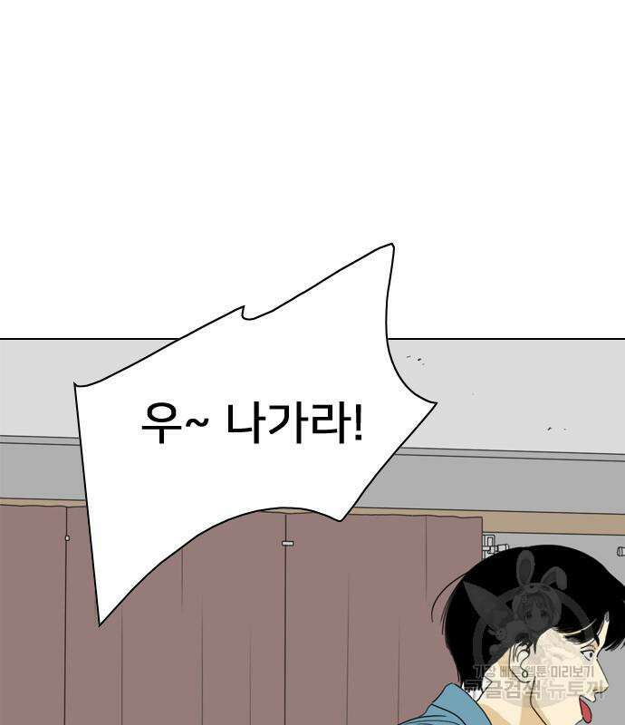 펜홀더 22화 30