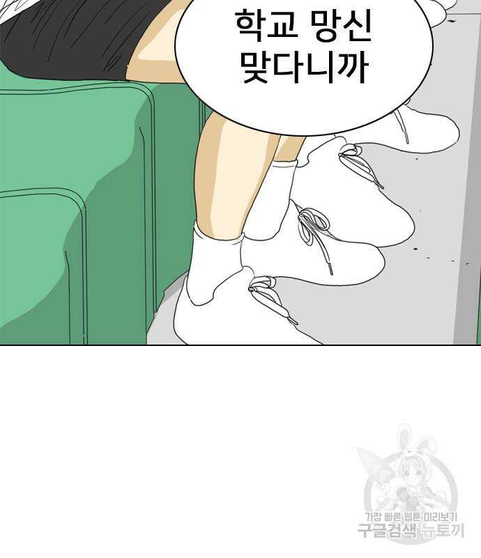 펜홀더 22화 35