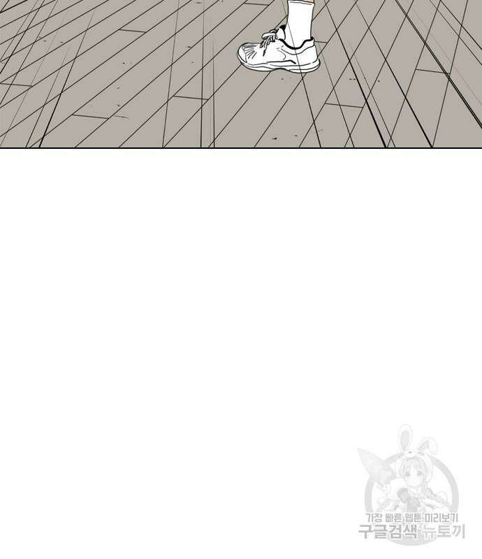 펜홀더 22화 50