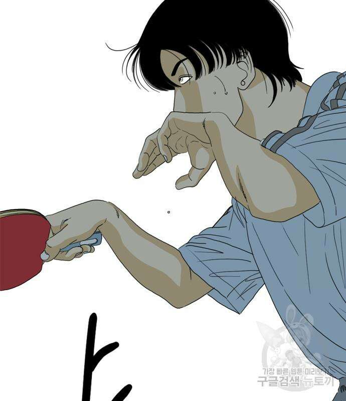 펜홀더 22화 56