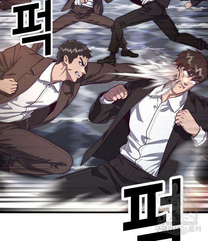 절대복종 73화 27