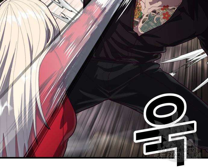 절대복종 73화 81