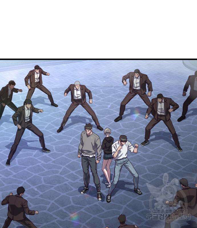 절대복종 73화 99