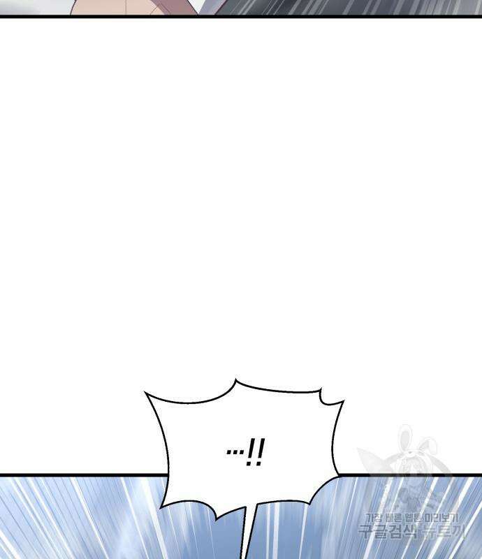 절대복종 73화 156