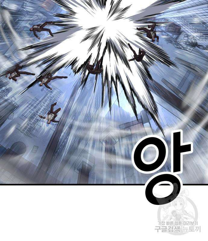 절대복종 73화 169