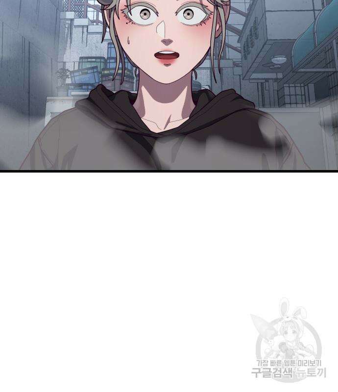 절대복종 73화 173