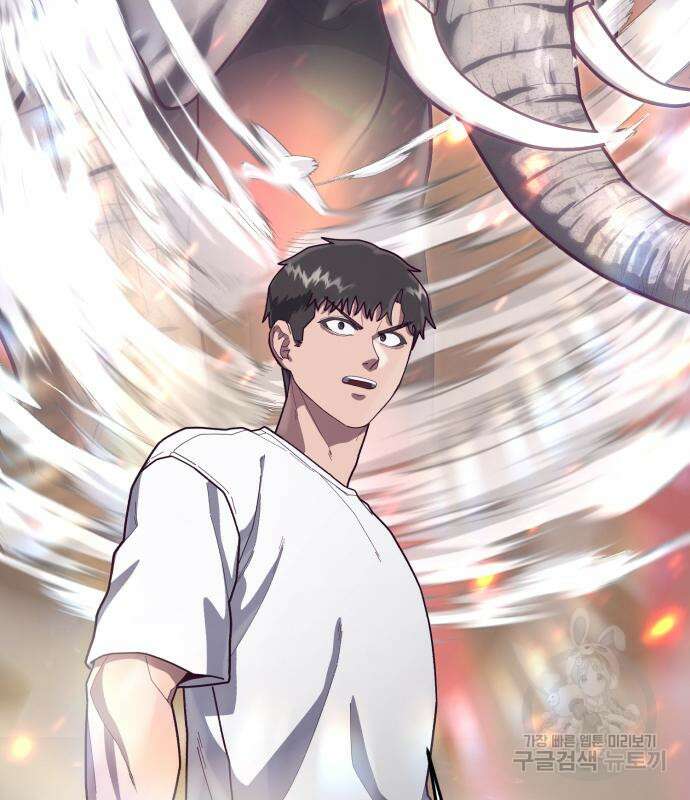 절대복종 73화 175