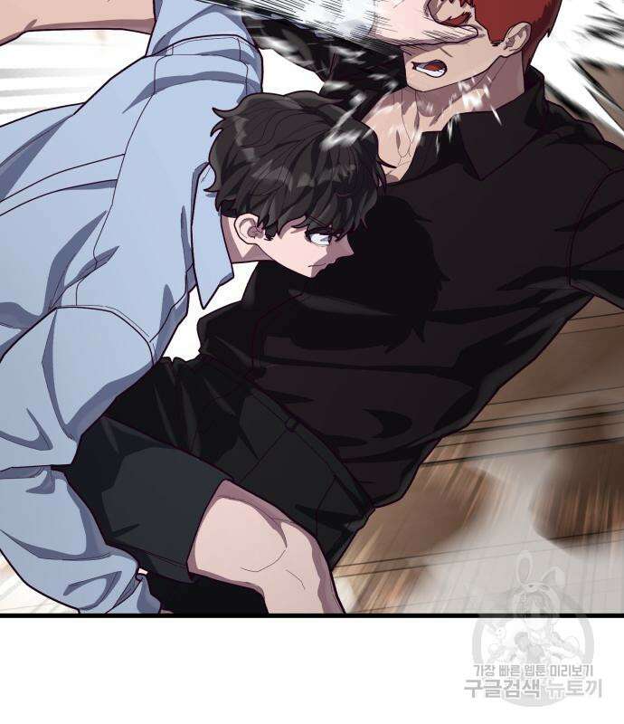 절대복종 73화 183