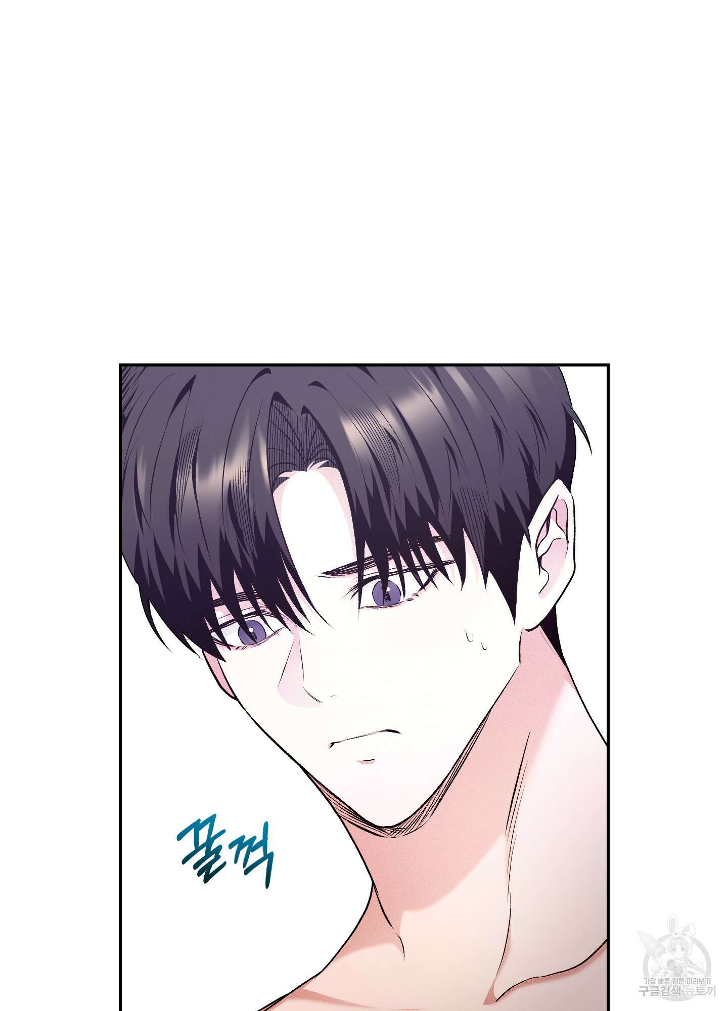 원 샷 원 18화 6