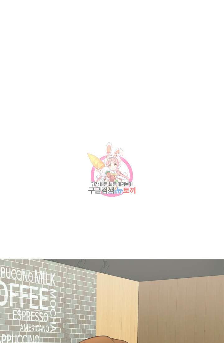 소라해나! 외전 29화 아영재인? 13화 1
