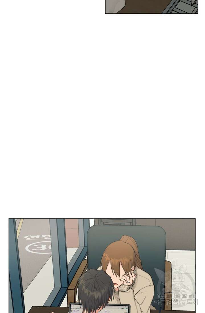 소라해나! 외전 29화 아영재인? 13화 18