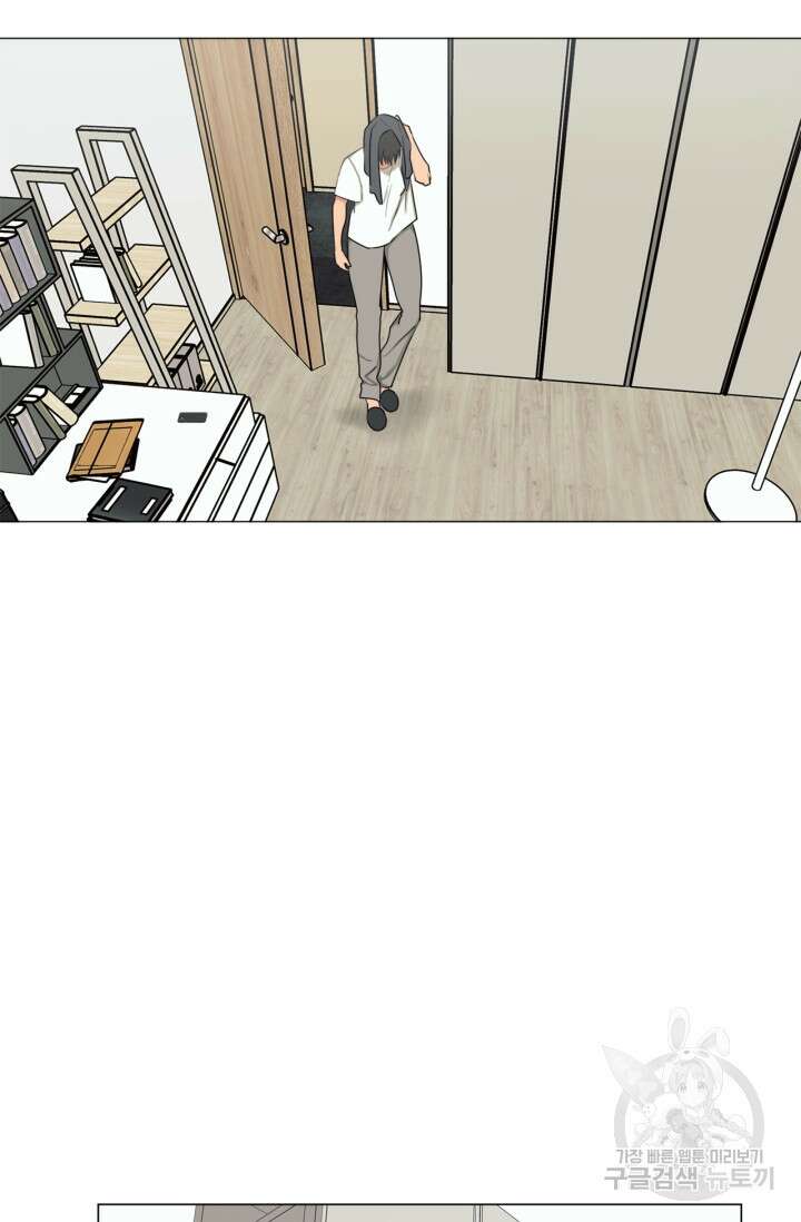 소라해나! 외전 29화 아영재인? 13화 53