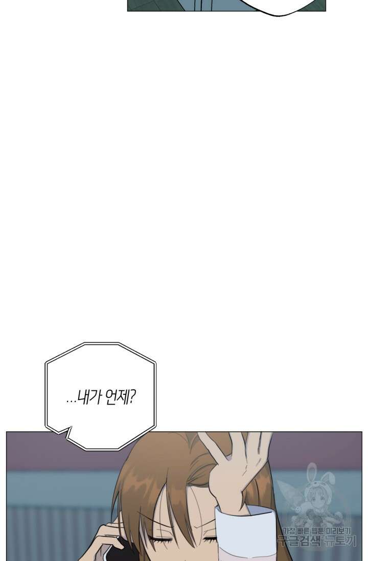 소라해나! 외전 29화 아영재인? 13화 62