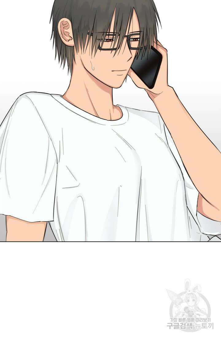 소라해나! 외전 29화 아영재인? 13화 90