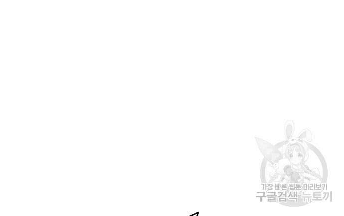 축구재능 다 내꺼 29화 31