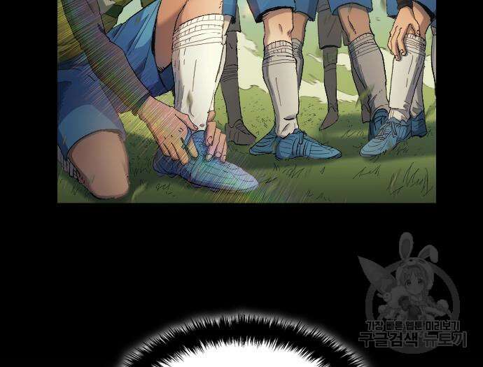 축구재능 다 내꺼 29화 44