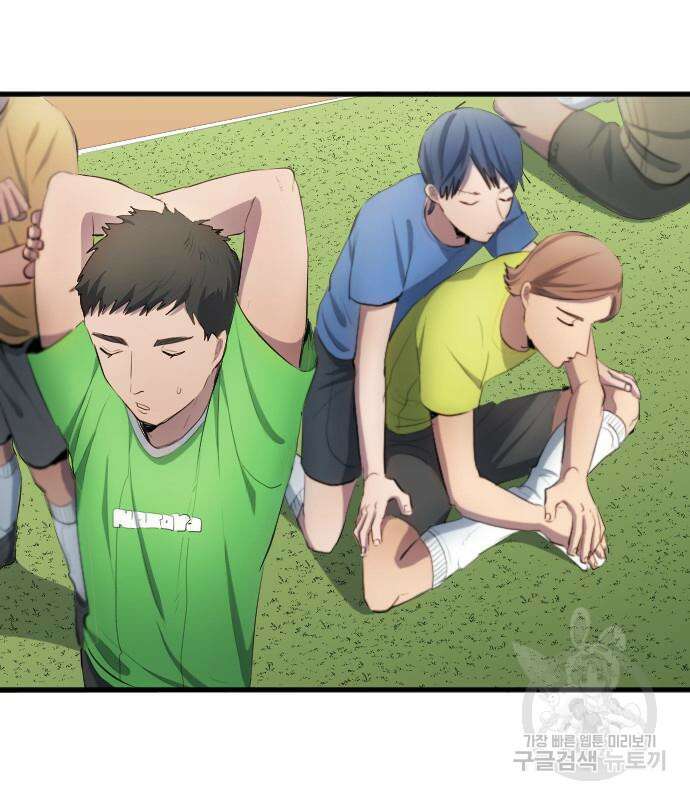 축구재능 다 내꺼 29화 120