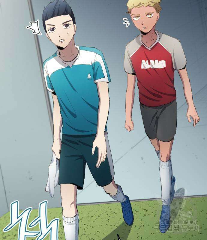축구재능 다 내꺼 29화 139