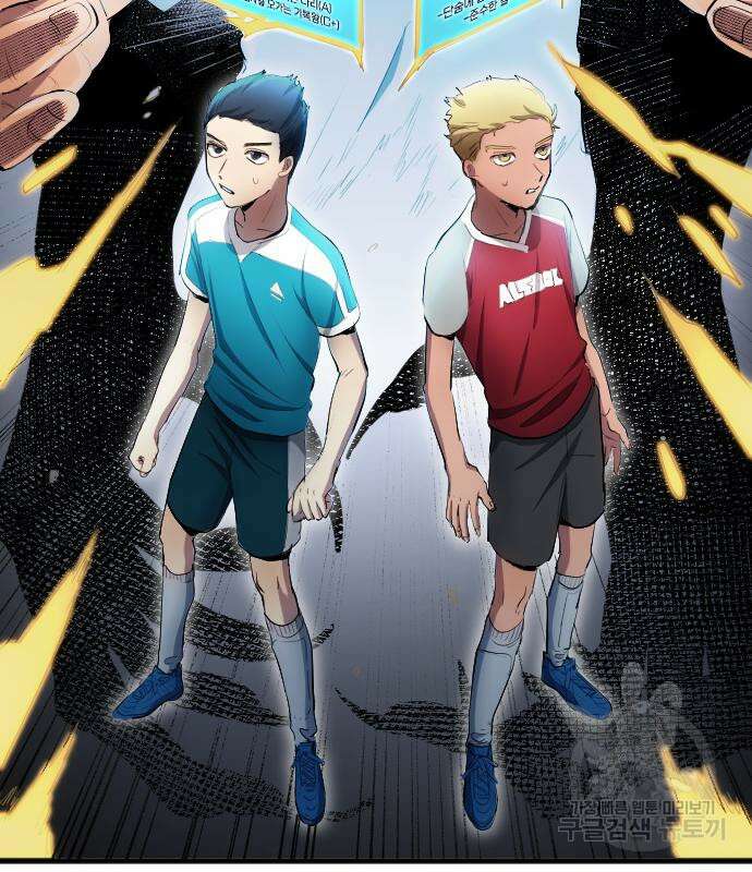축구재능 다 내꺼 29화 154