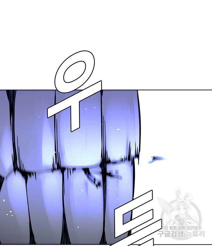 내게 종말은 게임이다 40화 20
