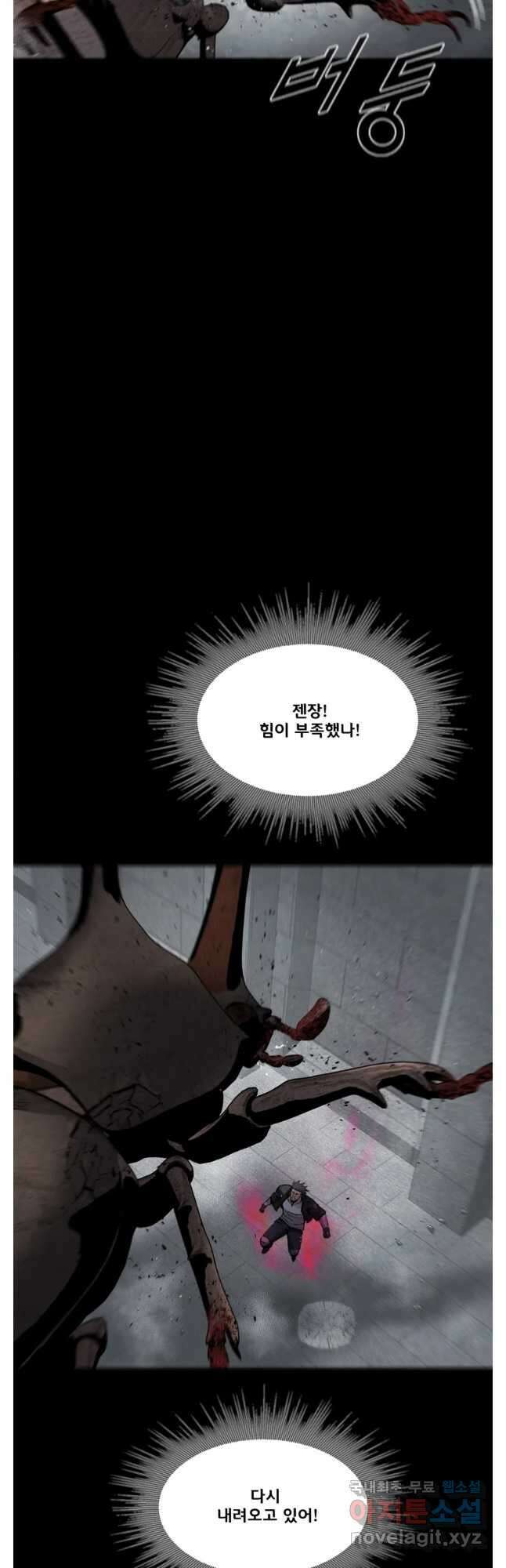 L.A.G 99화 28