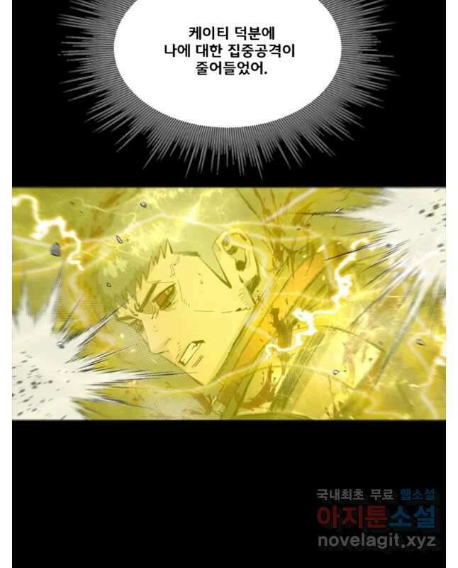 L.A.G 99화 45