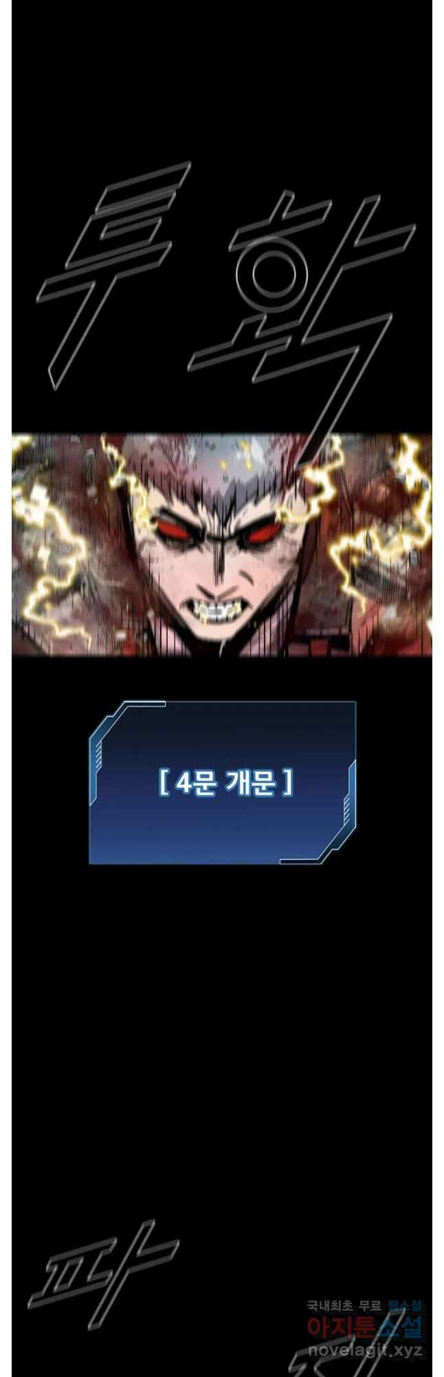 L.A.G 99화 46