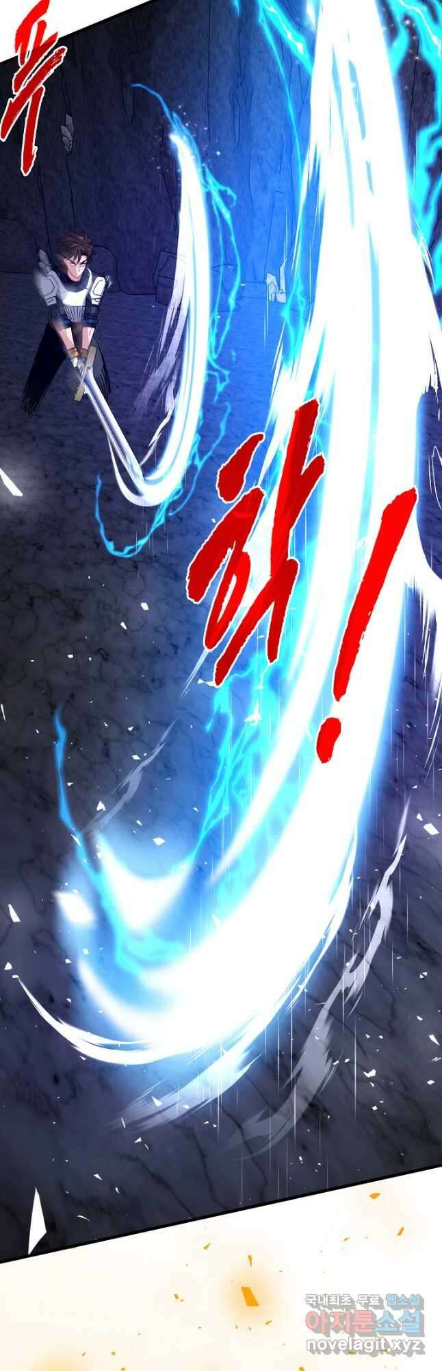 뽑기로 강해진 SSS급 헌터 81화 58