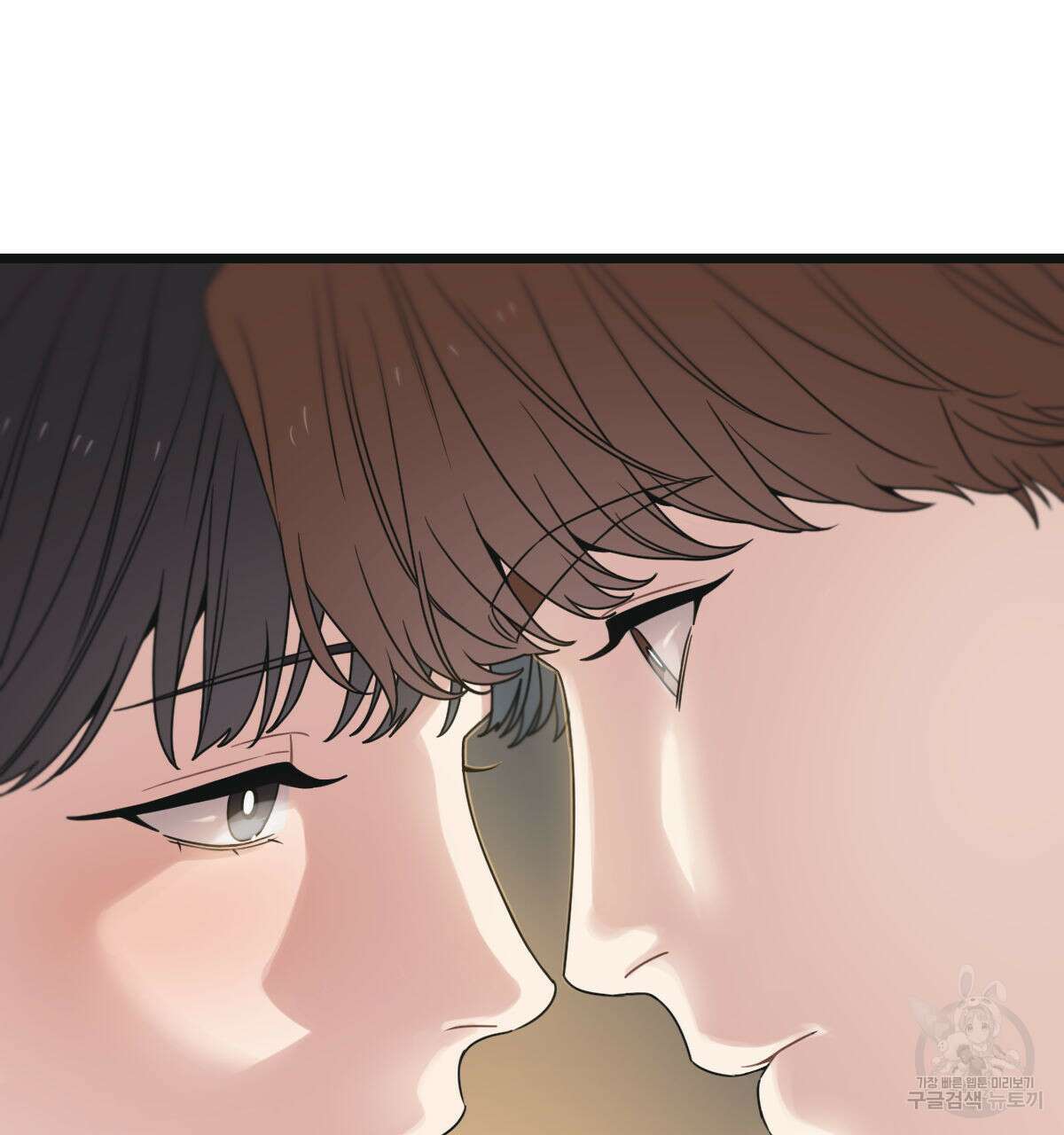 해후(BL) 51화 3