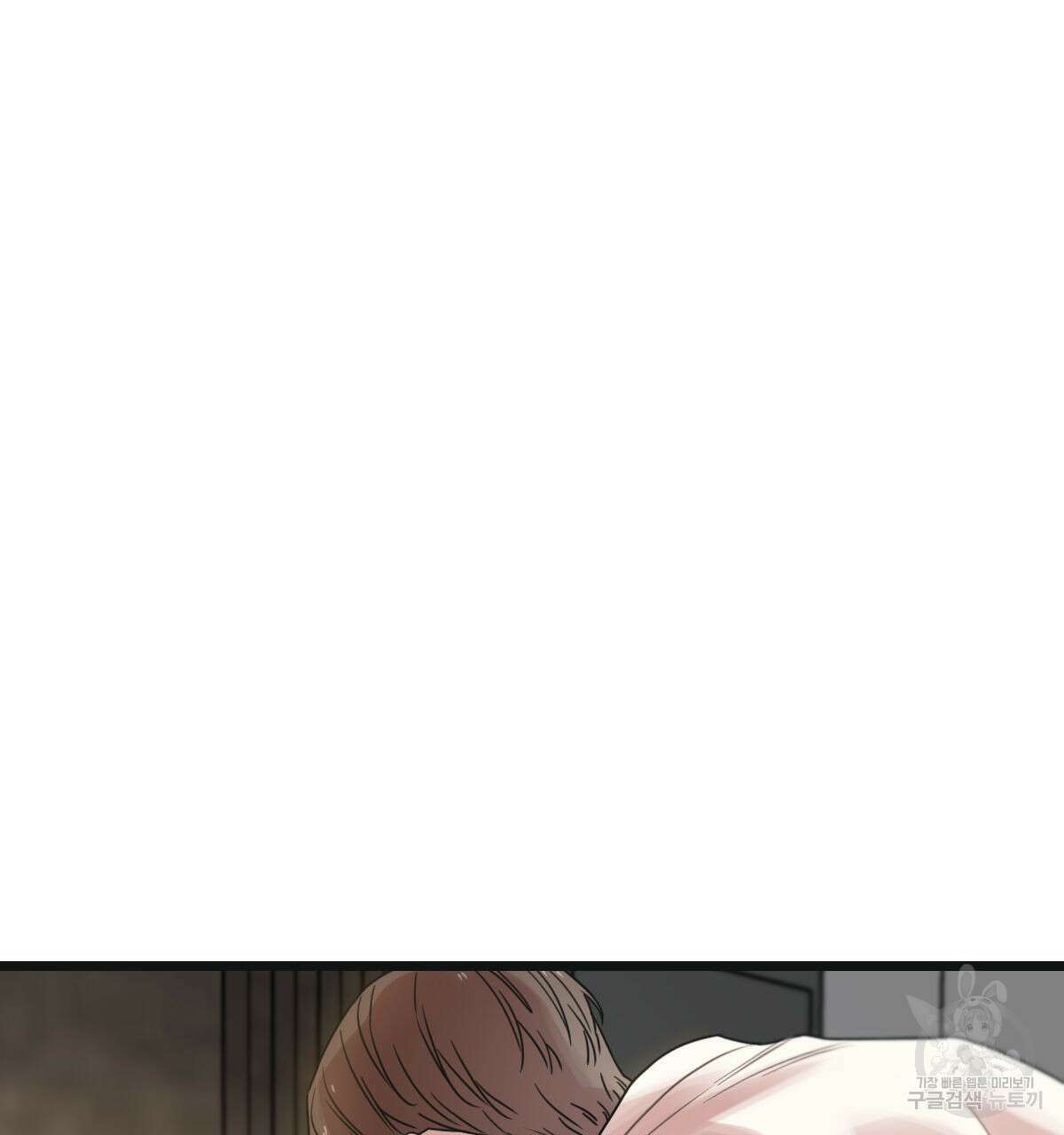 해후(BL) 51화 5